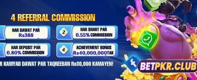 آن لائن گیمز کا بہترین تجربہ