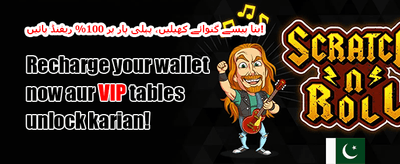 100% ویلکم رجسٹریشن بونس promotion