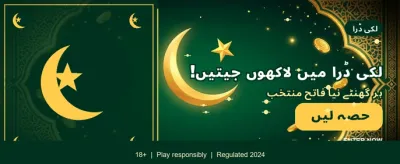 ابھی 388win ایپ ڈاؤن لوڈ کریں